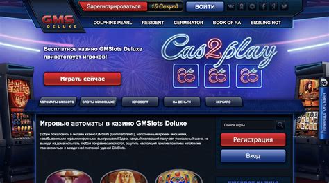 Gmsdeluxe casino Argentina