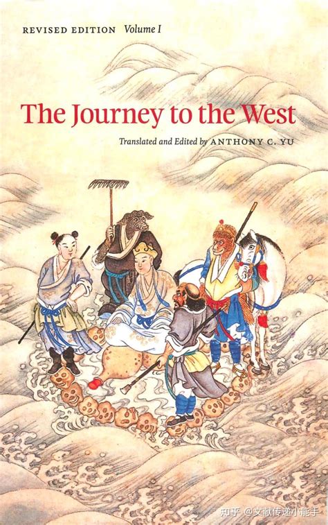 Journey To The West 4 Betano