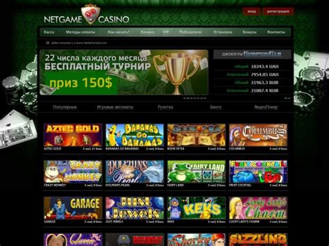 Netgame casino apk