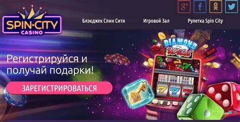 Spincity casino aplicação