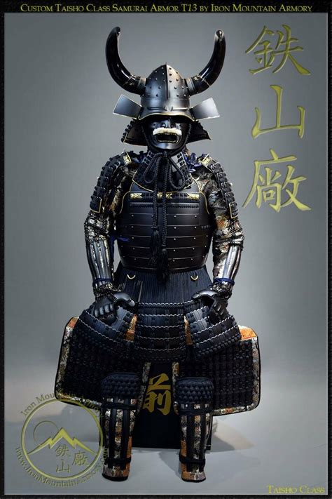 Taisho Samurai Parimatch