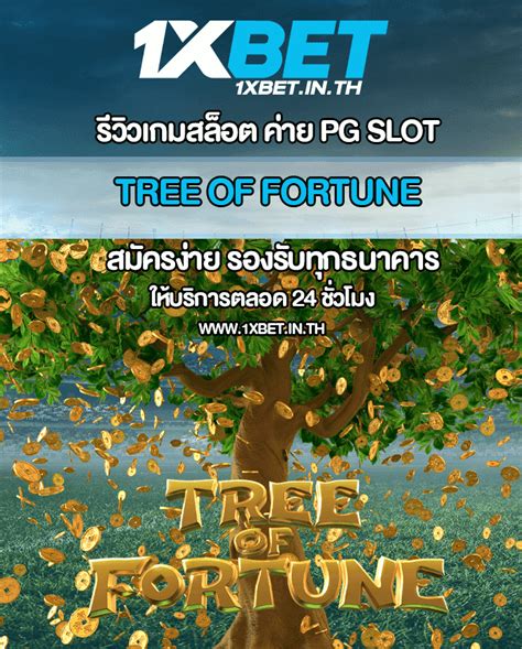 Tree Of Life 1xbet